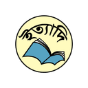 ittadi books
